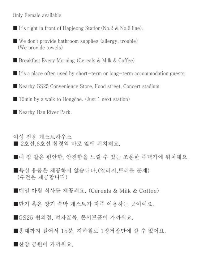 Hotel Four Seasons House Seoul Exterior foto